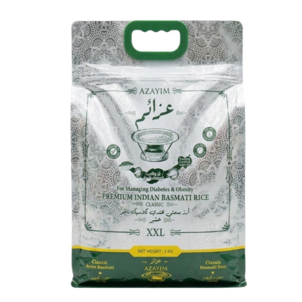 ارز العزايم كلاسك 5 ك